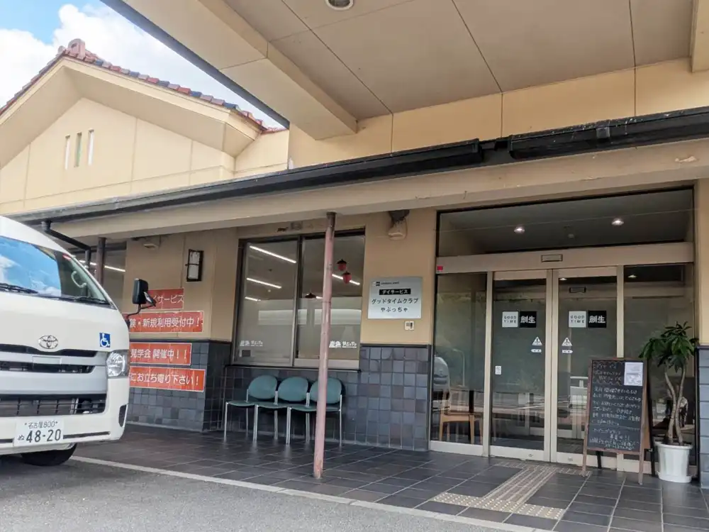 エントランス外観